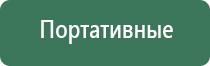 японские капли для глаз роза