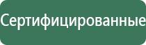 японские капли для глаз роза