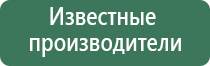 японские капли для глаз черные