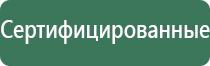 японские капли для глаз vo premium