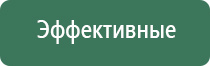 сантен капли для глаз японские