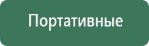 портсигар с встроенной зажигалкой
