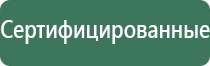 японские капли для глаз ночные