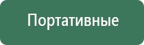 вапорайзер weecke fenix mini